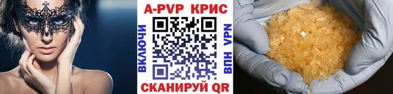 Купить закладку Чишмы Кокаин Амфетамин Меф мяу мяу mega ТОР СОЛЬ МЕТАМФЕТАМИН