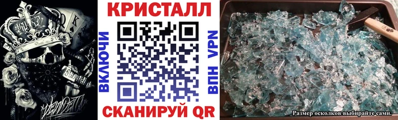 закладка  Чишмы  Amphetamine 97% 
