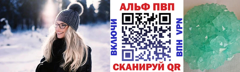 Alpha-PVP мука Чишмы