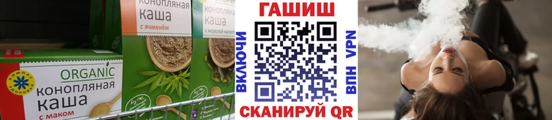 ссылка на мегу tor Чишмы Еда ТГК марихуана купить наркотики цена