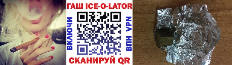 Гашиш Premium Чишмы