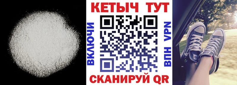 КЕТАМИН ketamine  где продают наркотики  darknet как зайти  Чишмы 