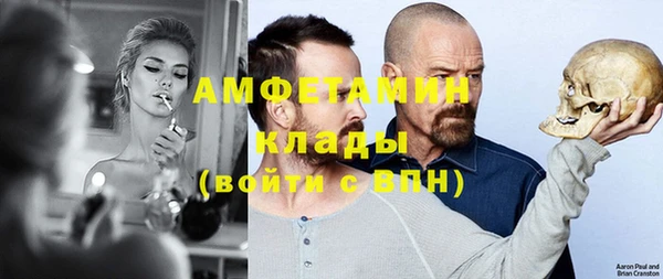 марихуана Верхний Тагил