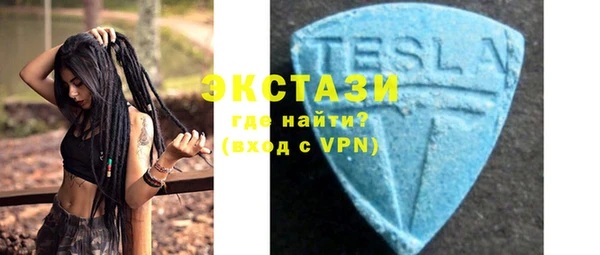 марихуана Верхний Тагил