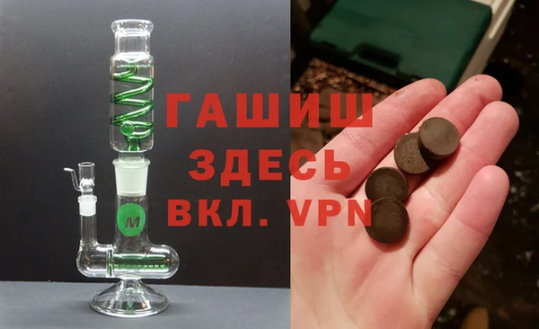 марихуана Верхний Тагил