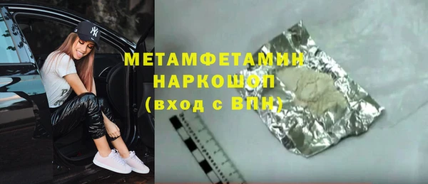 apvp Верхнеуральск