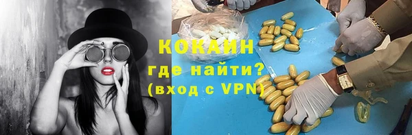 марихуана Верхний Тагил