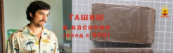 альфа пвп Бородино