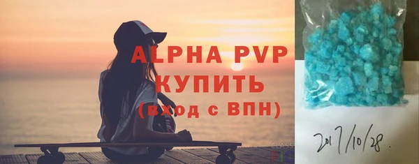 apvp Верхнеуральск