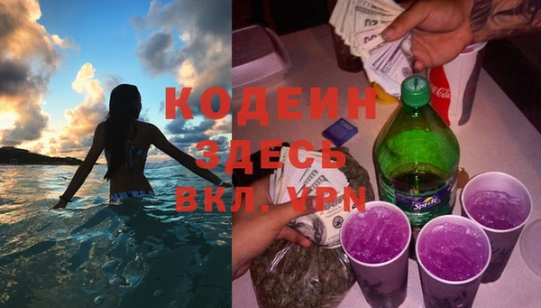 марихуана Верхний Тагил