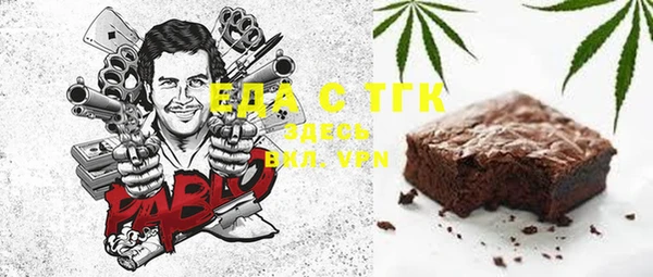 марихуана Верхний Тагил