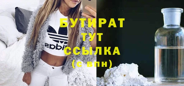 марихуана Верхний Тагил