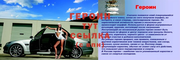 дурь Верея