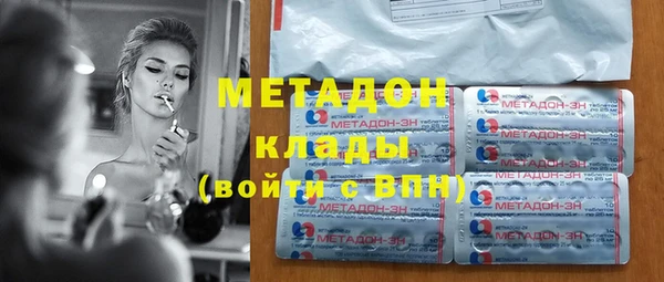 марихуана Верхний Тагил