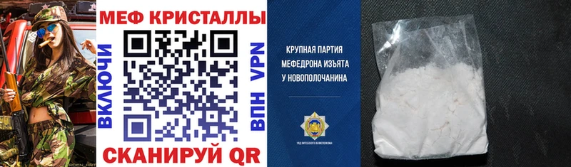 Мефедрон мука  цены   Чишмы 