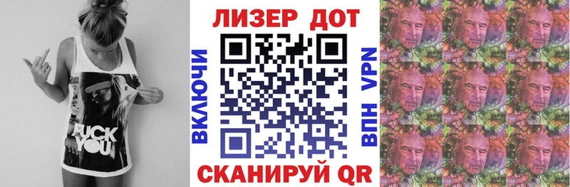 Наркотические марки 1,8мг Чишмы
