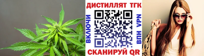 Дистиллят ТГК Wax хочу Чишмы