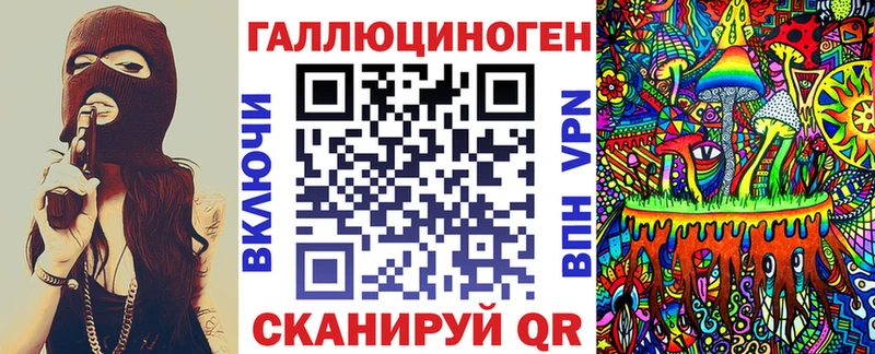 как найти закладки  гидра онион  Галлюциногенные грибы прущие грибы  Чишмы 