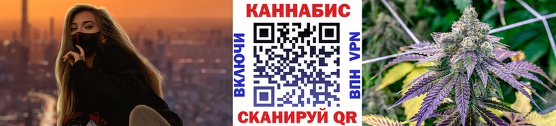 Марихуана планчик Чишмы